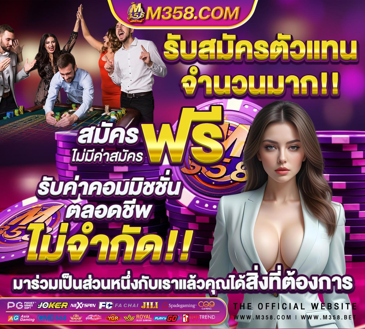 สล็อตเว็บตรงไม่ผ่านเอเย่นต์ ไม่มี ขั้นต่ํา วอเลต